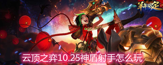 �ƶ�֮��10.25���������ô�� ��������淨�������