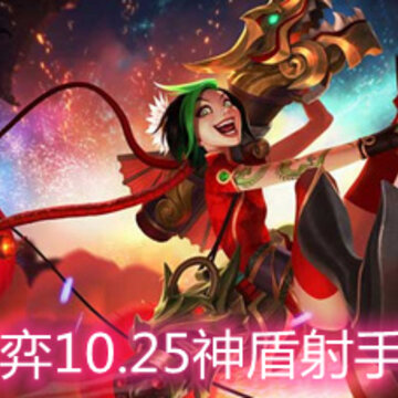 �ƶ�֮��10.25���������ô�� ��������淨�������