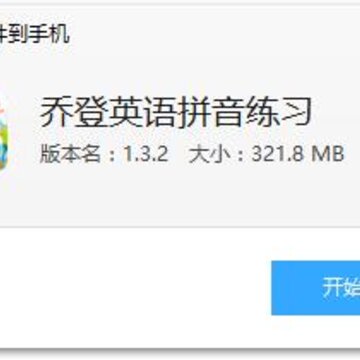 �ǵ�Ӣ��ƴ����ϰapp