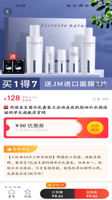 大咖惠 大咖惠