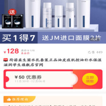 大咖惠 大咖惠