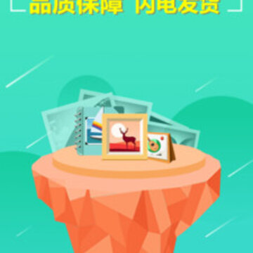 ��Ƭ���ӡAPP