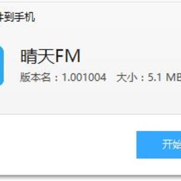 ����FM��׿��