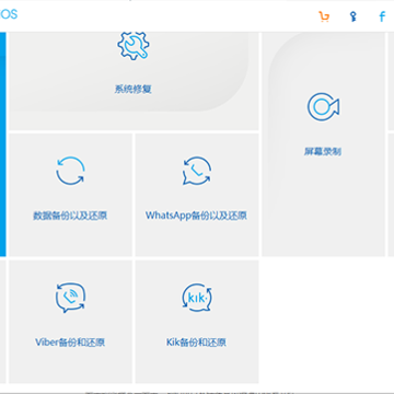 Dr.Fone Toolkit for iOS(ios���ݻָ�����)