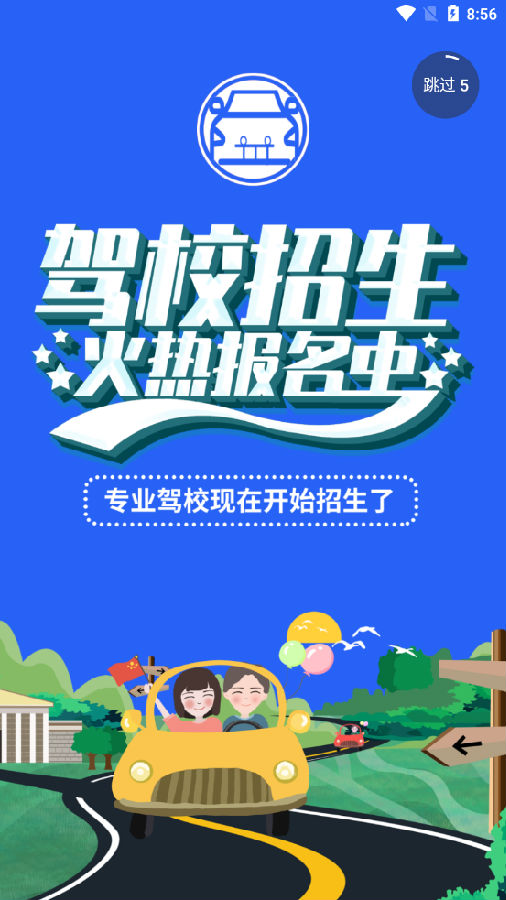 �����Ǽ���(��У����)