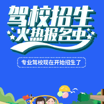 �����Ǽ���(��У����)