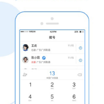 ����绰