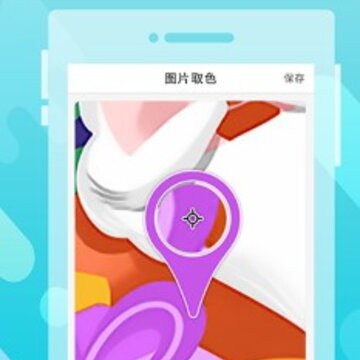 ȡɫ��app