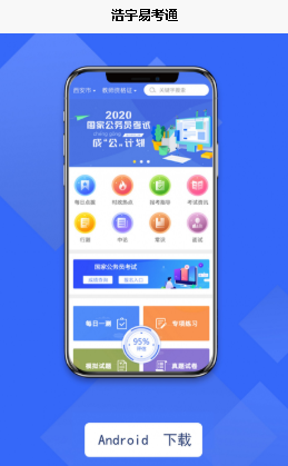 �����׿�ͨapp