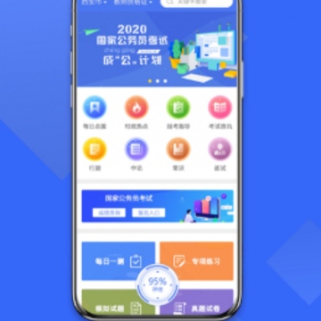 �����׿�ͨapp