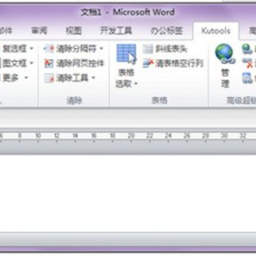 kutools for word(word插件集) kutools for word(word插件集)