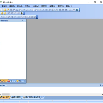 PilotEdit proרҵ�ƽ�渽���к�