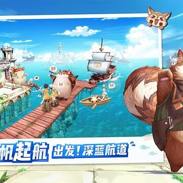 风之大陆互通区 风之大陆互通区