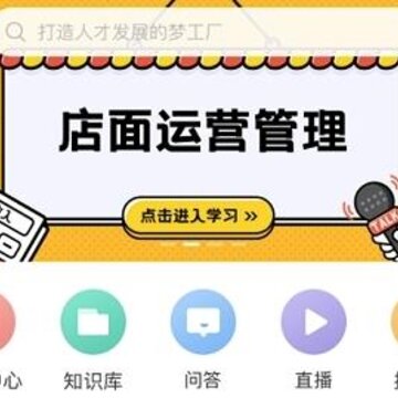 ��������ѧԺapp
