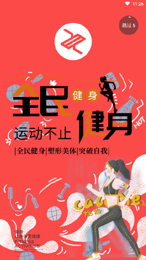 ��ά΢�ŵ�app����