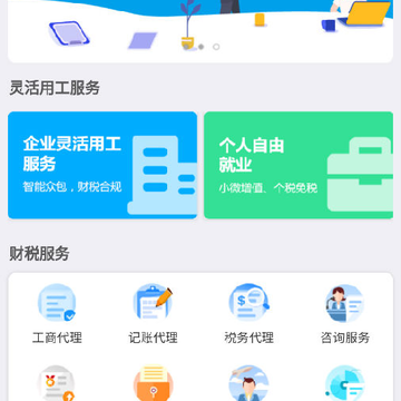 ˰��app