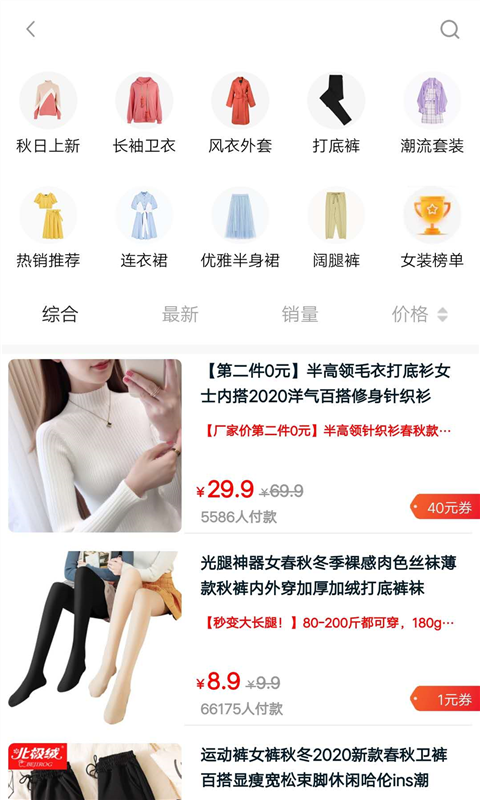 美挑 美挑
