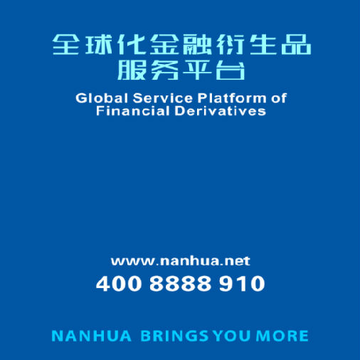 南华易星 南华易星