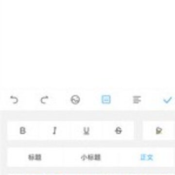 word文档手机版确幸办公 word文档手机版确幸办公