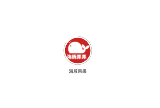 海豚果果 海豚果果