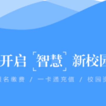 易职教app 易职教app