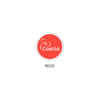 考尔乐英语 考尔乐英语
