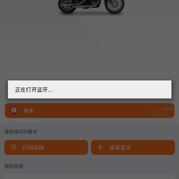 MotoFun