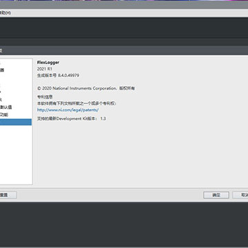 NI FlexLogger2021�ƽ�渽������