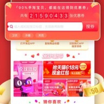吉象商城 吉象商城