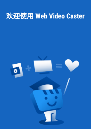 Web Video Caster app Web Video Caster app