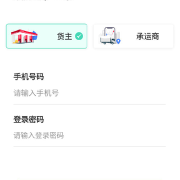 能链直供 能链直供