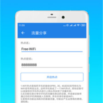 һ��WiFi��ʦ