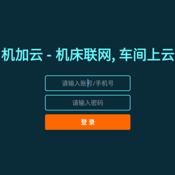 ������ʵʱ���ƽ̨