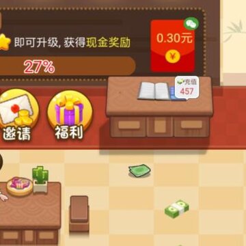 幸福餐厅红包版 幸福餐厅红包版