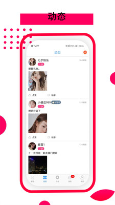 疯狂来电 疯狂来电
