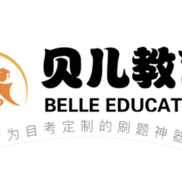 自考一点通app下载 自考一点通app下载