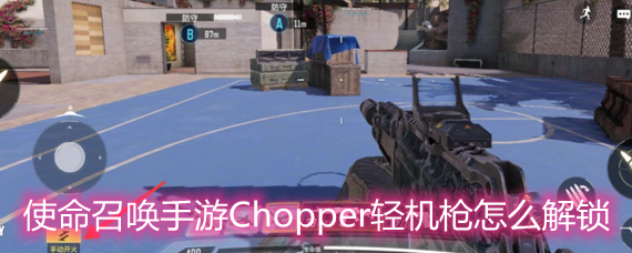 ʹ���ٻ����ι���Chopper���ǹ��ô���� Chopper���ǹ��������