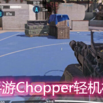 ʹ���ٻ����ι���Chopper���ǹ��ô���� Chopper���ǹ��������