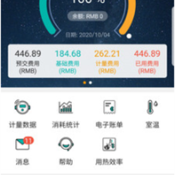 ���ȹ�ů�ܼ�app