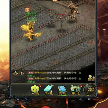 笑狂沙折扣版 笑狂沙折扣版