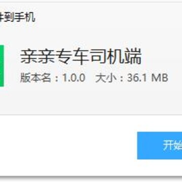 ����ר��˾����app