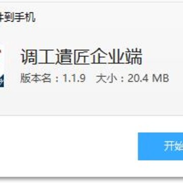 ����ǲ����ҵ��app