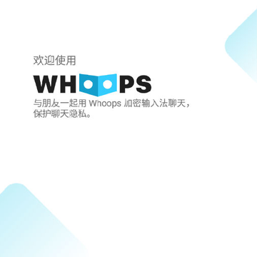 whoops�������뷨