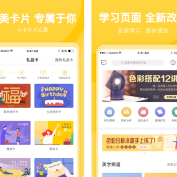 蓝筱玉美学频道App 蓝筱玉美学频道App