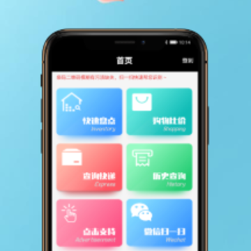 ����ɨһɨapp