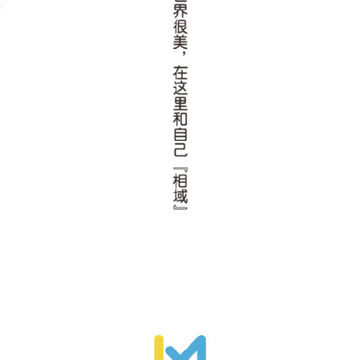 美域App 美域App