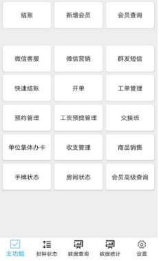 �����Ƽ���app