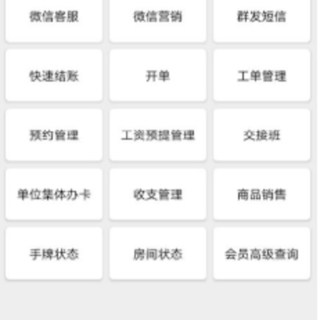 点明云记账app 点明云记账app