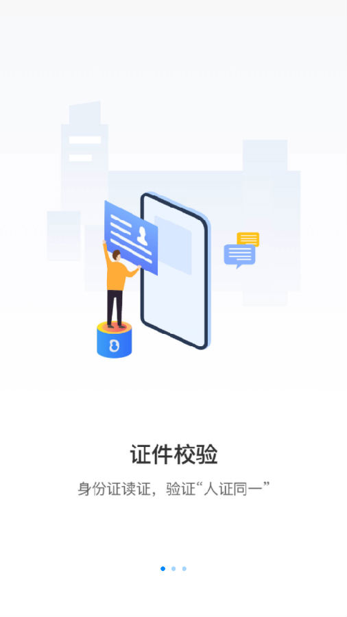 ��ʶ��app