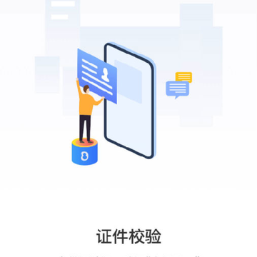 ��ʶ��app
